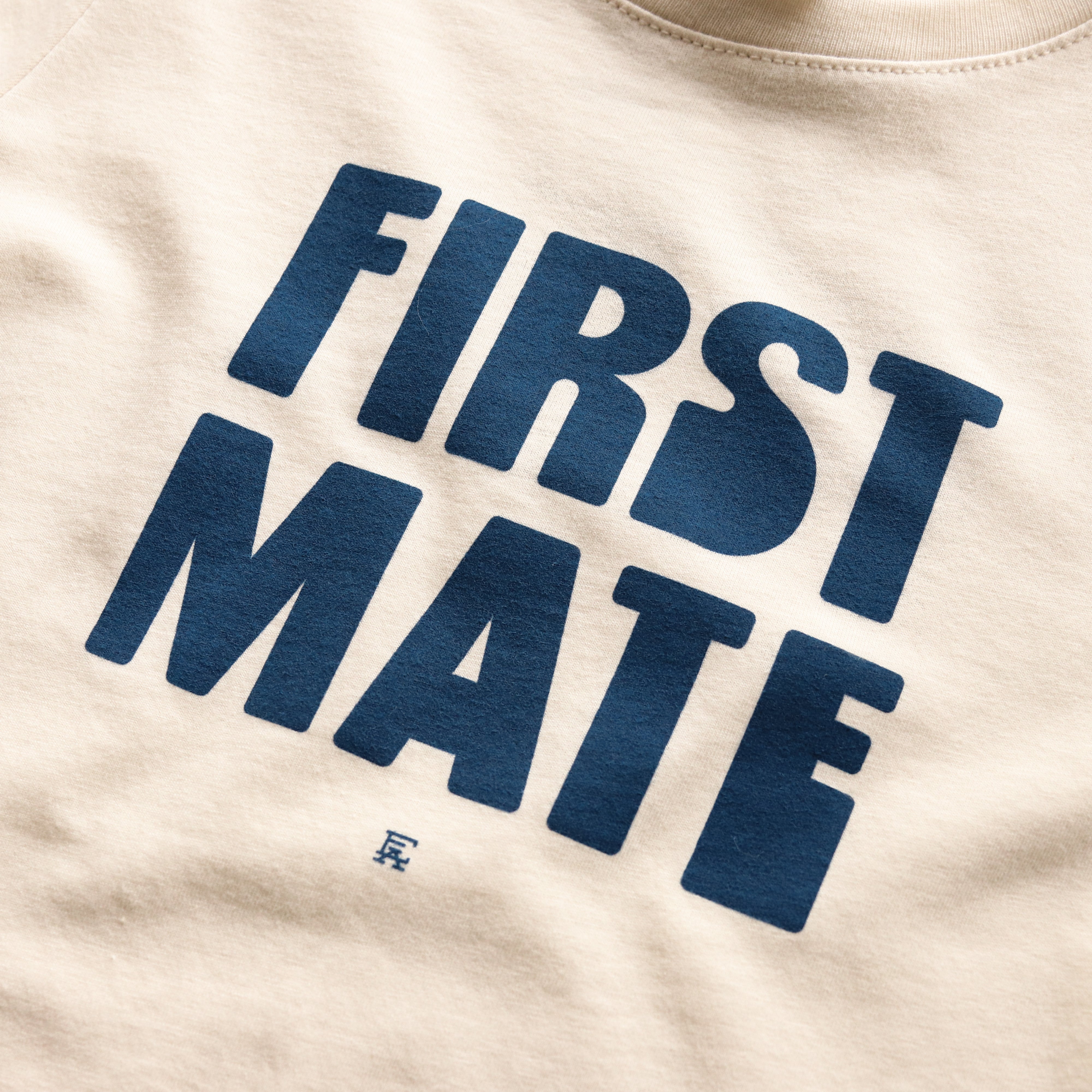First Mate Toddler Tee